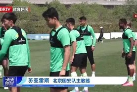 YY易游m6米乐福建YY易游m6米乐信息技术有限公司-国安主场获胜，豪取七连胜，成功登顶积分榜的简单介绍