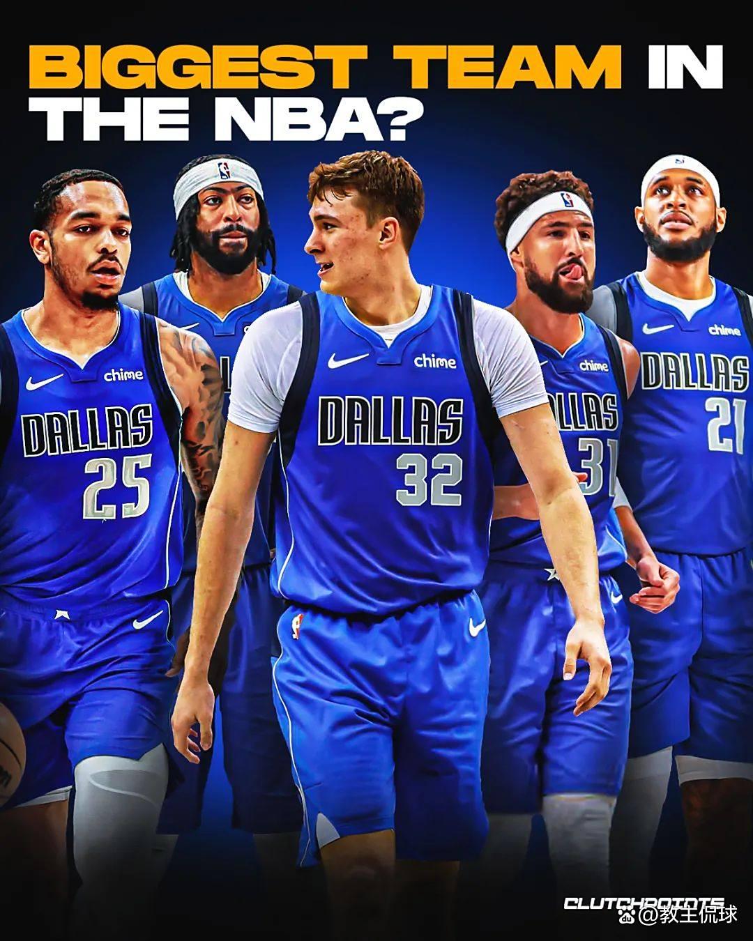 独行侠球员拒绝接受媒体对他的批评(独行侠 球员)