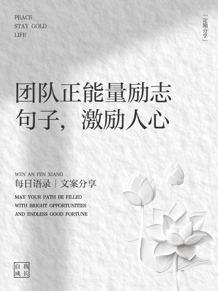 每一个球员都在用行动诠释着团队的精神(一个球队能否充分发挥每个队员的积极性)